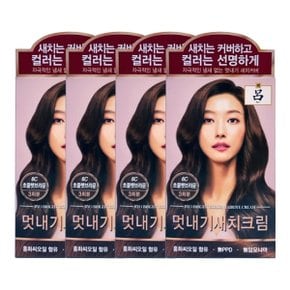 려 우아채 염색약 새치크림 6C 커피브라운 x4