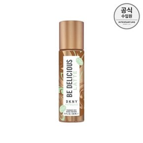 비 딜리셔스 라떼 피스타치오 프래그런스 미스트 250ML