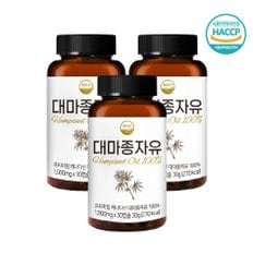 대마종자유 햄프씨드 오일 1000mgx30캡슐 3개 3개월분 피놀라 카나비노이드