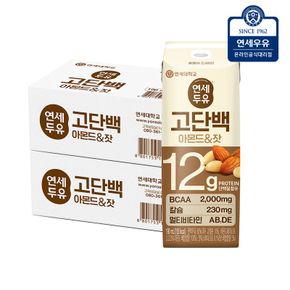 연세 고소한 아몬드&잣 두유 고단백 190mlx48입[32563842]