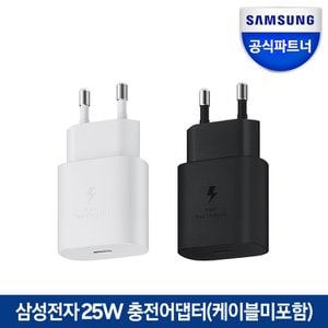 삼성 정품 25W지원 PD 초고속 핸드폰 충전기 EP-TA800N