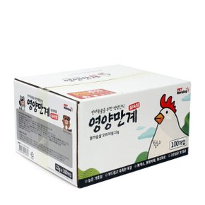 영양만계 닭가슴살 22g 100개입 강아지 고양이 간식
