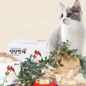 영양만계 닭가슴살 22g 100개입 강아지 고양이 간식