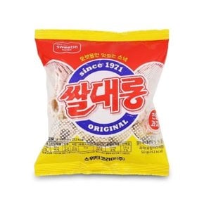 쌀대롱 50g 대용량과자 대용량간식 업소용안주 어른간 (WDD5769)