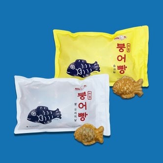  [밀키요] 서울 붕어빵 팥 오리지날+슈크림 (1000g)