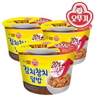  오뚜기 컵밥 김치참치덮밥 310g X3개 /간편식