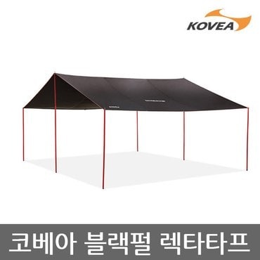 코베아 45U 코베아 블랙펄 렉타타프 KECY9TT-02