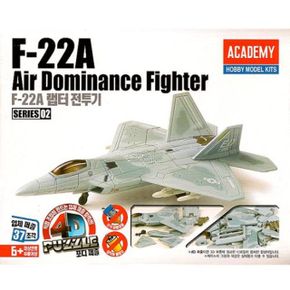 4D퍼즐 02 F-22A 랩터 전투기