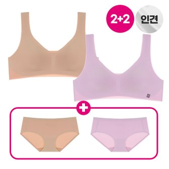 펄리쉘 인견쉘론 슬림 V넥 하루브라+팬티 4종 바이올렛&베이지