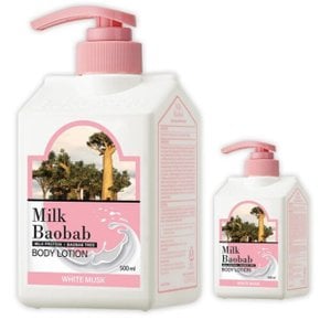 밀크바오밥 화이트 머스크 향좋은 바디로션 500ml 2개