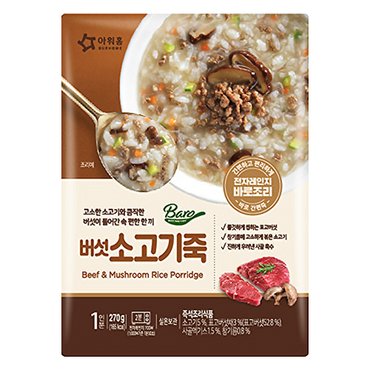  아워홈 버섯소고기죽 270g x 2개 즉석식품