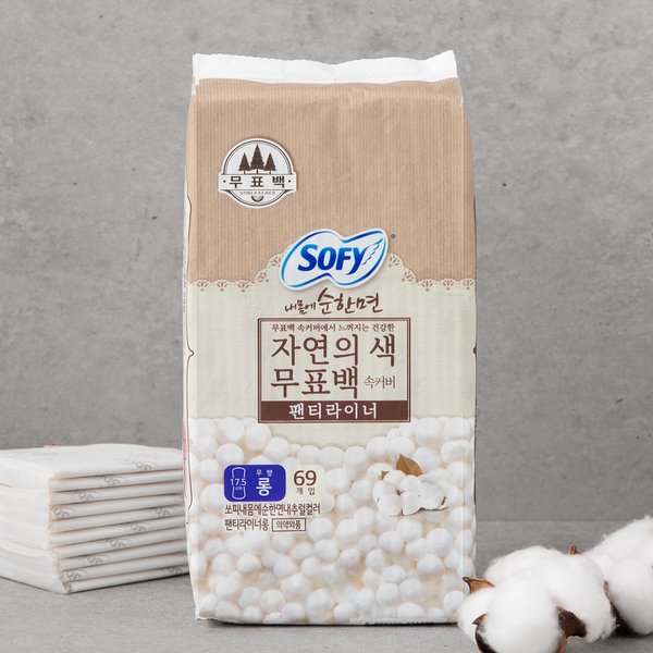 순한면 무표백 팬티라이너 롱69P