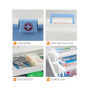 마더스케어2호 구급함 케이스 구급약통