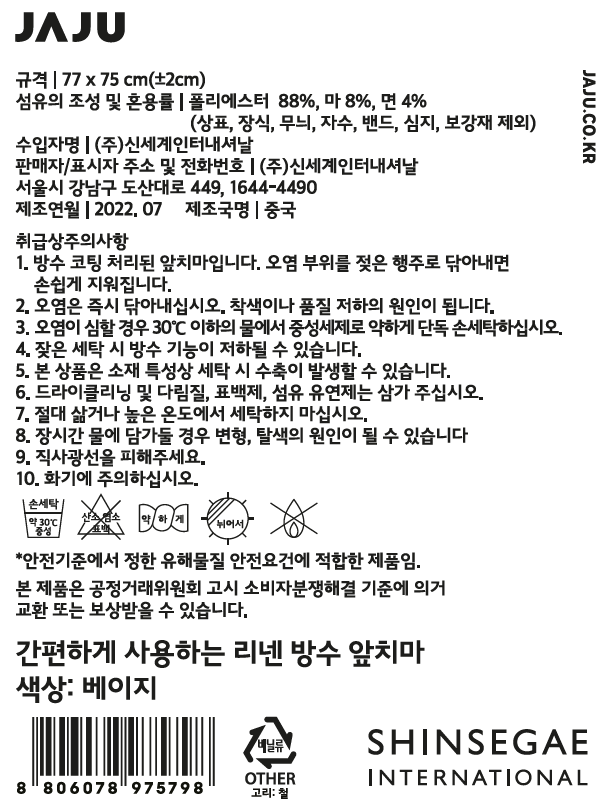 품질표시이미지1