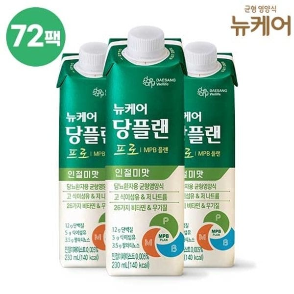 [싱글] 뉴케어 당플랜프로 인절미맛 72팩(3BOX)