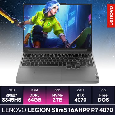  레노버 LEGION Slim5 16AHP9 R7 RTX4070 라이젠7 8845HS 작업용 게이밍 고사양노트북 (64GB/2TB)