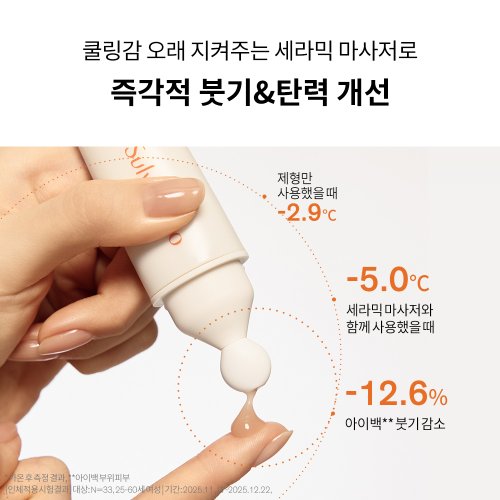 상품이미지8