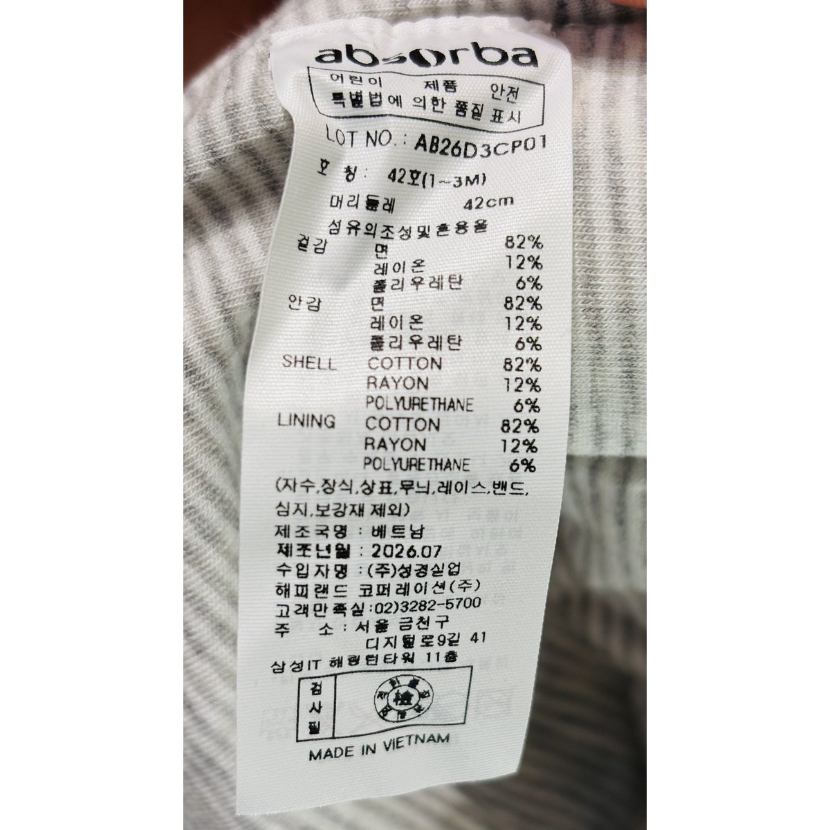 상품이미지6