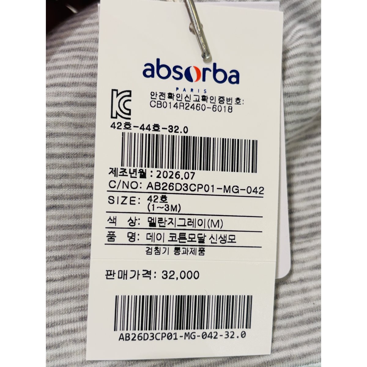 상품이미지7