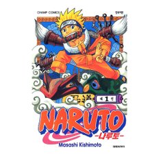 나루토 NARUTO 만화책 (완결) (선택)