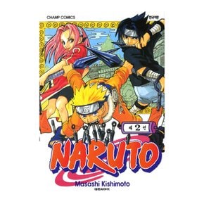 나루토 NARUTO 만화책 (완결) (선택)