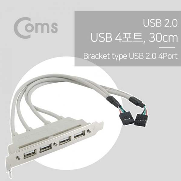 확대된 대표 Coms USB 2.0 4 Port 포트 브라켓 타입 30cm 4Port