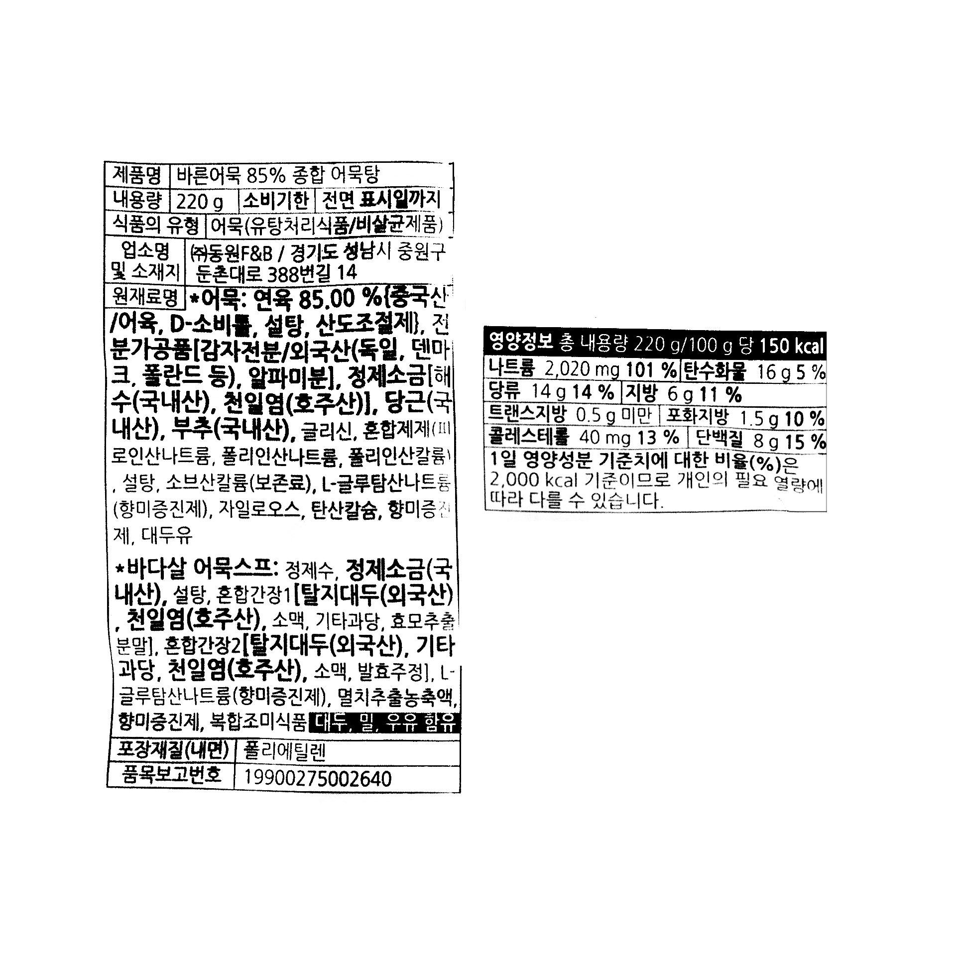 품질표시이미지1