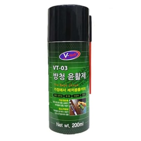 VT-03 방청 윤활제 200ml 방청제 녹방지 잡음제거