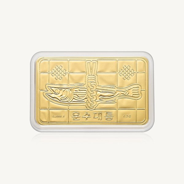 [수앤진골드] 액막이 명태 미니 골드바 24K 순금 0.2g