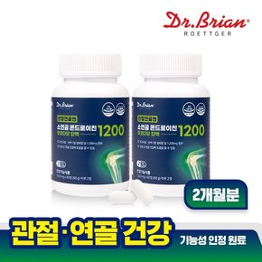 [1+1] 관절연골엔 소연골 콘드로이친 뮤코다당 단백 1200