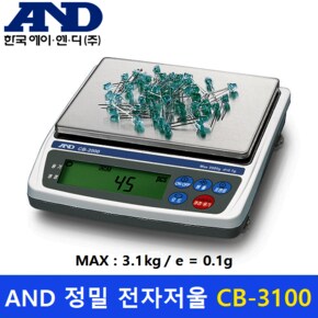 AND 정밀 전자저울 New CB-3100 (MAX : 3.1kg -0.1g) 계량단위 : g - % - pcs - 산업현장 - 실험실 - 학교