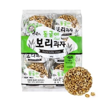  엉클팝 동글이 보리과자400g