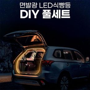 차량관리 LED등 DIY 풀세트 네온플렉스 5M롤 LED바