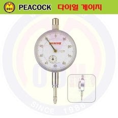 다이얼 게이지플랫백역눈금 107F-T PEACOCK/피코크/측정공구/계측기/다이알게이지