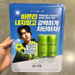 플러스 선블럭 25ml x 2개