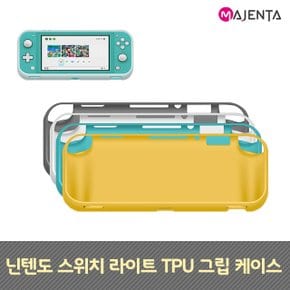 닌텐도 스위치 라이트 TPU 그립 케이스