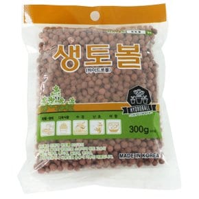 생토볼 하이드로볼 300g 황토흙 화분흙 생토볼 마감재