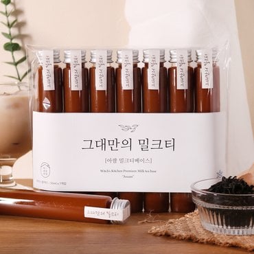  마녀의부엌 밀크티베이스 아쌈