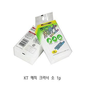 오너클랜 KT 매직 크리너 소 1p 다용도 청소 스펀지 수세미