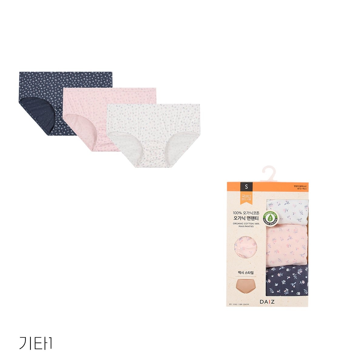 상품 이미지3