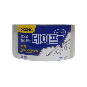오공 손으로 잘라쓰는 테이프 투명 48mm x 50M 1입