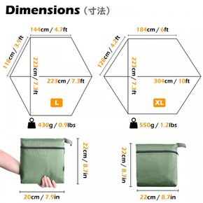 TRIWONDER - L) 육각형 터프 그랜드 시트 방수 경량 천막 텐트 시트 캠프 매트 수납 가방 포함