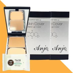 스킨커버 23호 트루베이지 2개(+하늘선물 물티슈 10매)