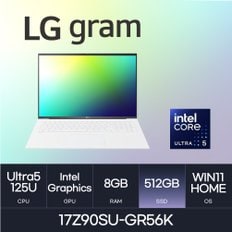 전자 2024 그램17 17Z90SU-GR56K (WIN11HOME/SSD 512GB/RAM 8GB) HMC