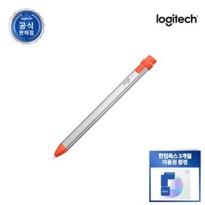 Logitech 로지텍코리아 CRAYON iPAD 디지털 펜슬