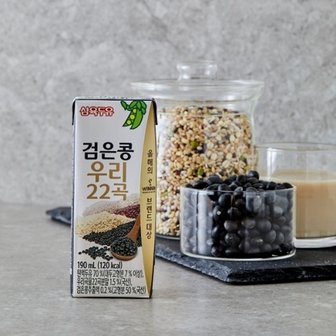  [숨결]삼육식품 검은콩우리22곡 190ml 24개