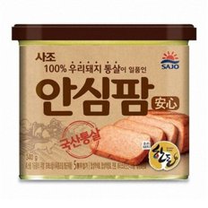 사조 안심팜 340g x 12개 100% 우리돼지고기 통살로 만들어 안심!