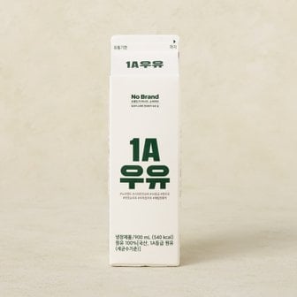 노브랜드 1A 우유 900mL