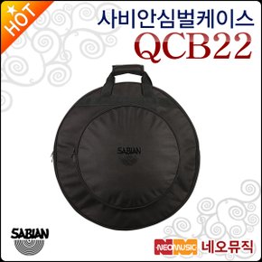 케이스 Sabian Cymbal Bag Quick 22 QCB22