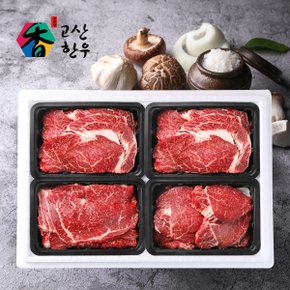 [냉장] 고산한우 1등급이상 암소구이세트 정성예찬3호(1.4kg)/등심400gx2팩+채끝300g+안심300g